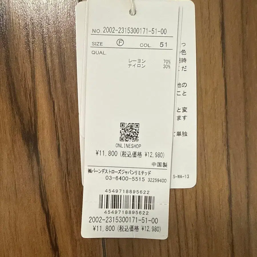 4번째 상품 이미지