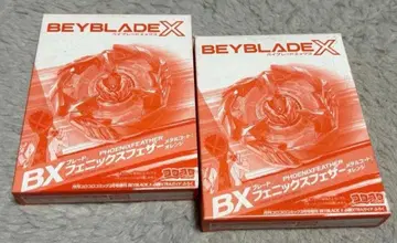 미개봉 새상품 코로코로 2월호 베이블레이드X 피닉스페더