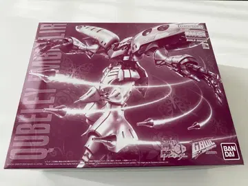 MG 1/100 큐베레이 앙베르