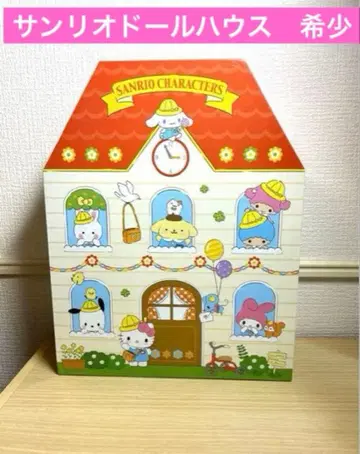 산리오 인형 트렁크 인형의 집 헬로키티 유치원