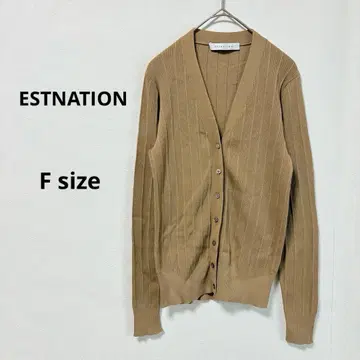 ESTNATION 에스트네이션 가디건 브라운 리브 긴팔