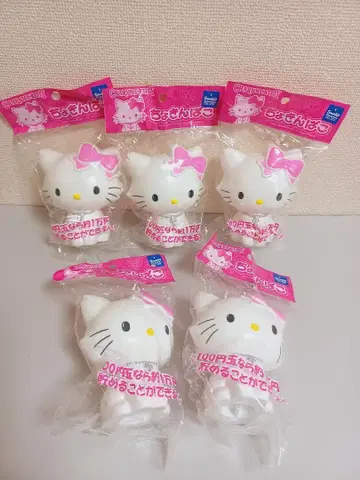 헬로키티 챠미키티 마스코트 저금통 헤이세이 레트로