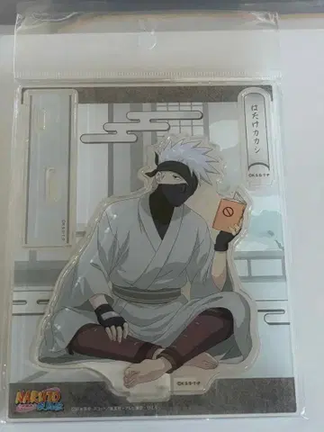 느긋하게 하자고 카카시 아크릴 스탠드