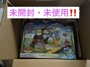 퍼피 구조대 마이티 스테이션