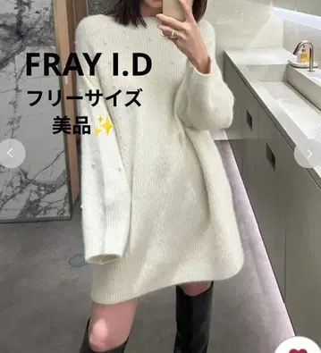 새상품급 FRAY.I.D 라쿤 펄 니트 미니 원피스 롱 스웨터