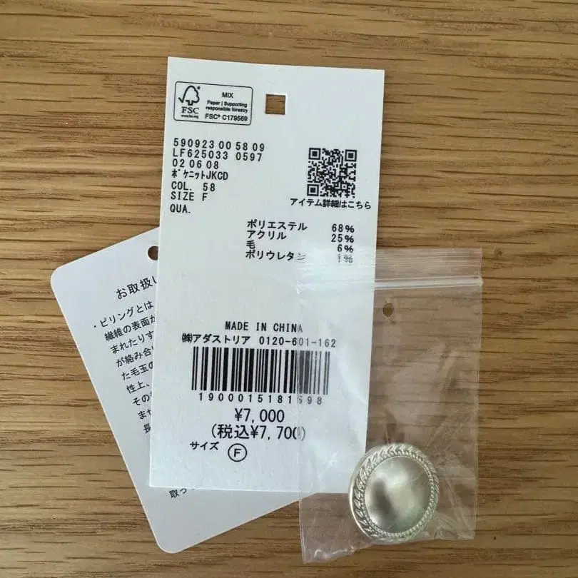 3번째 상품 이미지