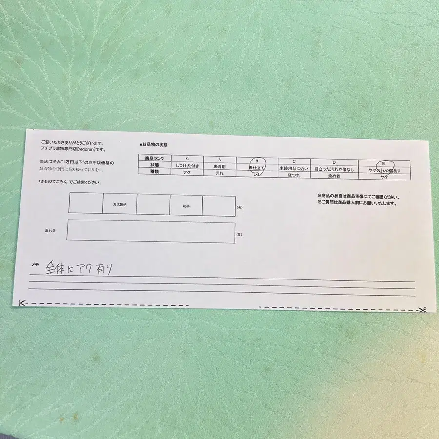 7번째 상품 이미지