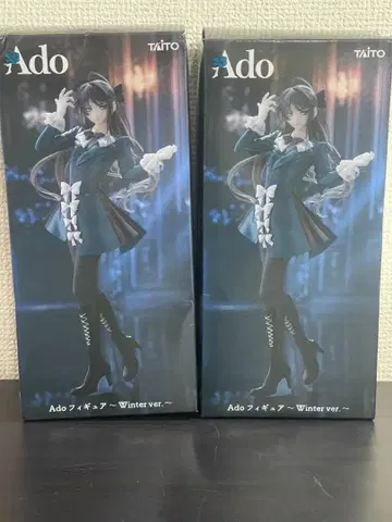 Ado 피규어 Winter ver. 2체 세트