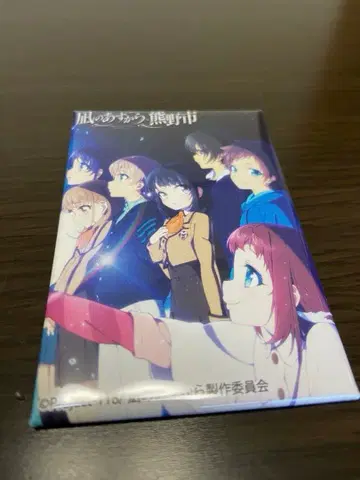 나기아스 곰노시 캔뱃지