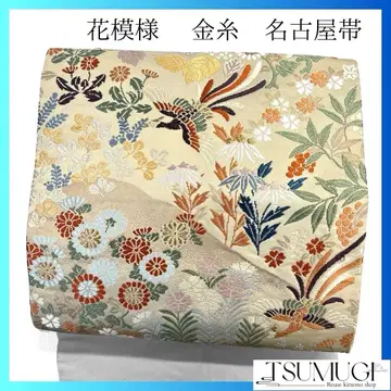 나고야 오비 봉황 국화 잎 억새 패랭이꽃 금실 기모노 044a p