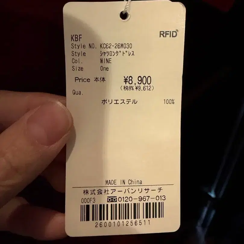 6번째 상품 이미지