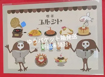 EVANGELION 찻집 유르시토 클리어 파일