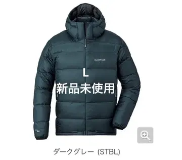 미사용 새상품 라이트 알파인 후드티 L 다크 그레이