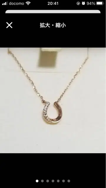 말굽형 다이아 목걸이