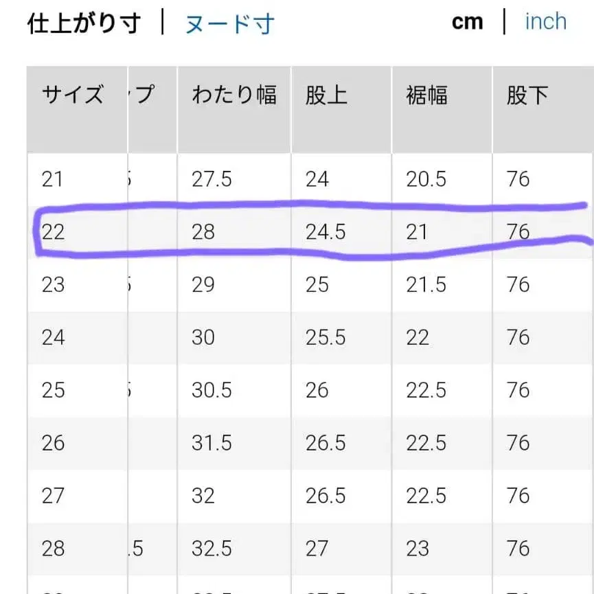5번째 상품 이미지