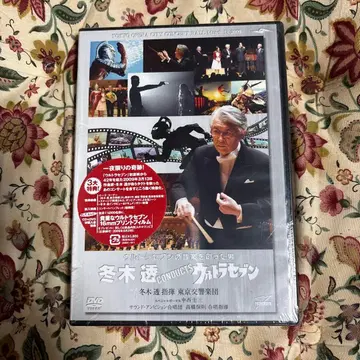 겨울목 투 콘서트 빈 DVD 샘플품