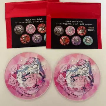 흑집사 Black Label 아크릴 코스터 시엘 2개