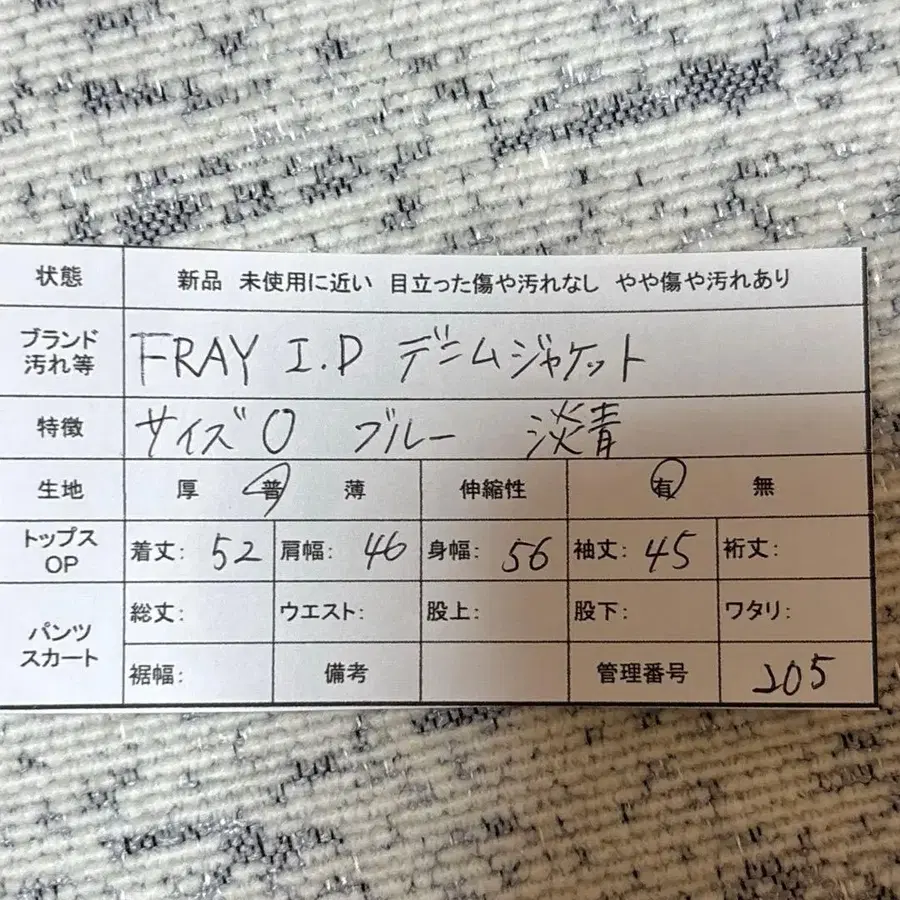 12번째 상품 이미지