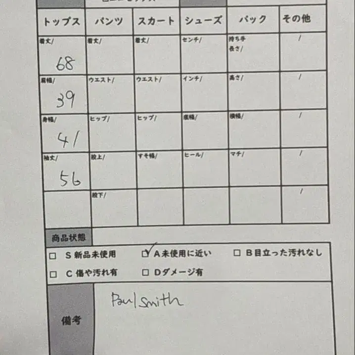 7번째 상품 이미지