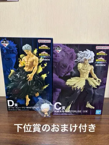 나의 히어로 아카데미아 제일복권 더 멀리 C상 D상 피규어