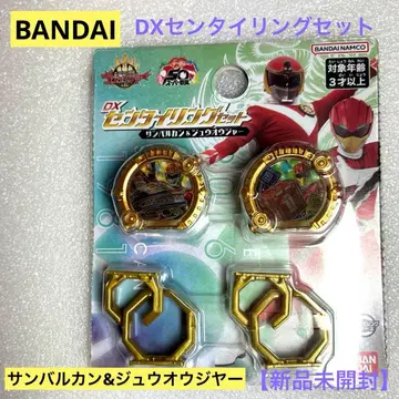 [ 반다이 ] DX 센타이 반지 세트 산발칸&쥬우오우쟈 신품 미개봉