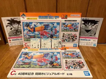 드래곤볼 40주년 제일복권 C상 2종류 하위상 세트