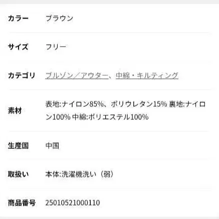 10번째 상품 이미지