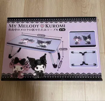 심야의 메로쿠로 접이식 테이블