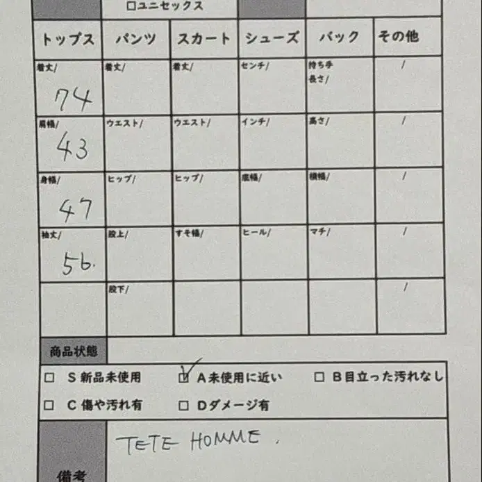7번째 상품 이미지