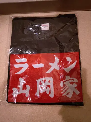 야마오카가 티셔츠 블랙 L 사이즈 빌레반