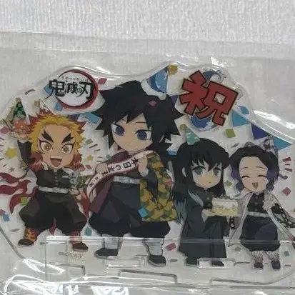 (미개봉) 귀멸의칼날귀칼 토미오카 기유2021생일아크릴스탠드시노부무이치로