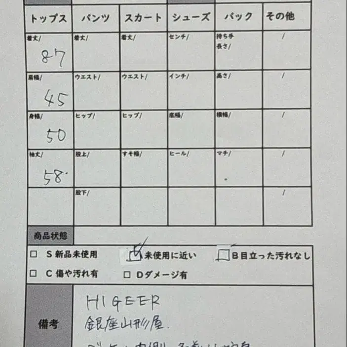 6번째 상품 이미지