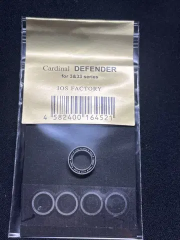 IOS 신제품 카디널 디펜더