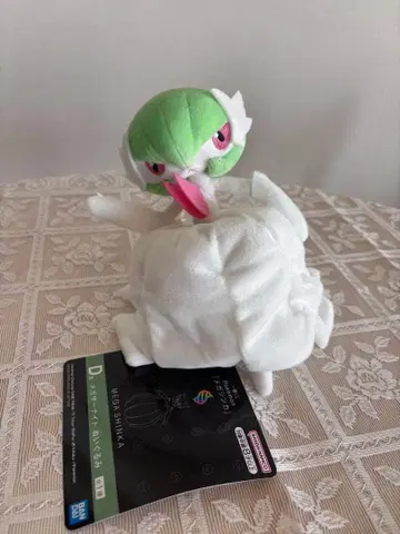 포켓몬 제일복권 메가진화 D상 메가번치코 봉제 인형