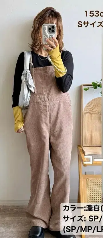 코듀로이 살로펫 mayo 시마무라 연한 브라운