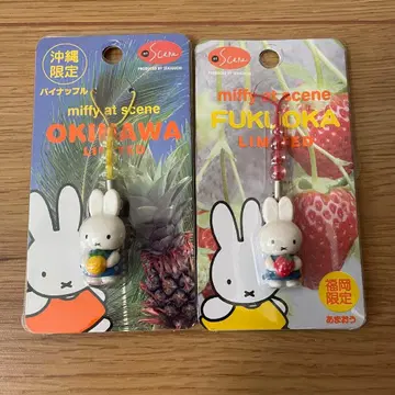 미피 지역 특색 스트랩 세트