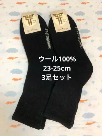 울 삭스 울 100% 23-25cm 3족 몽골산 두꺼운 원단 따뜻한