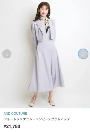 AND COUTURE 숏 자켓 + 원피스 세트