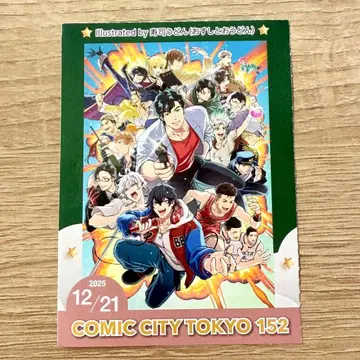 12/21 빨간 부 서치 티켓 도쿄 빅사이트