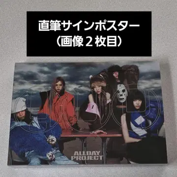 ALLDAY PROJECT 올뎁 EP 앨범 DAYver 사인