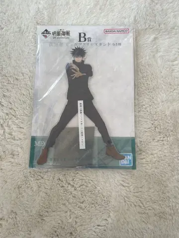 주술회전 후시구로 메구미 빅 아크릴 스탠드