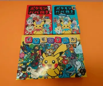 포켓몬 타르카 포켓몬 바바누키 3개 세트