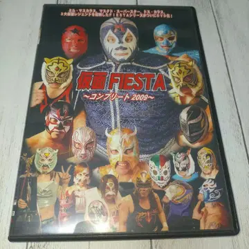 가면 FIESTA 컴플리트 2009 DVD