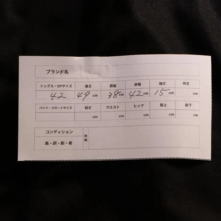 10번째 상품 이미지