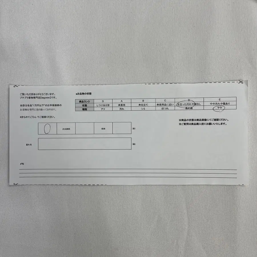 10번째 상품 이미지