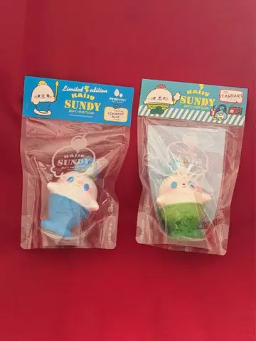 해수 샌디 세트