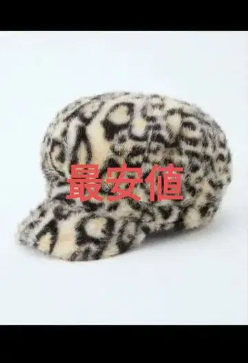 [GRANCY] Fur Casquette / 퍼 캐스킷