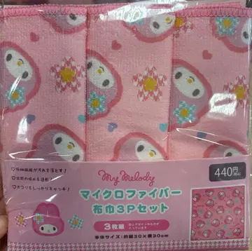 마이멜로디 극세사 천 3개 세트