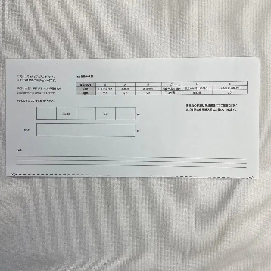 9번째 상품 이미지
