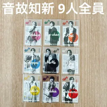 Snow Man ON 클리어 스티커 9명 전원분